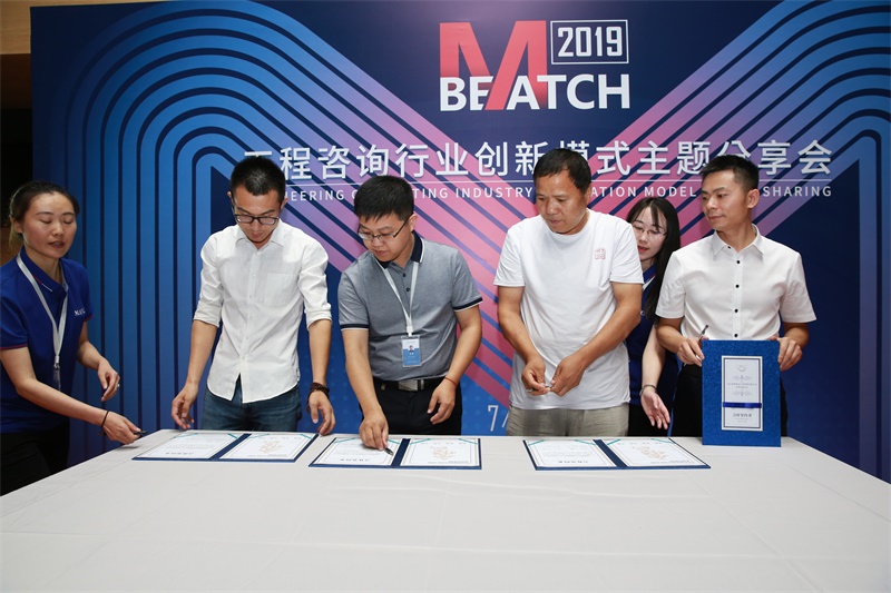 歐菲國際家居 與 MATCH麥取 簽署戰(zhàn)略合作伙伴