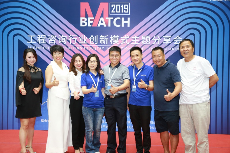 歐菲國際家居 與 MATCH麥取 簽署戰(zhàn)略合作伙伴