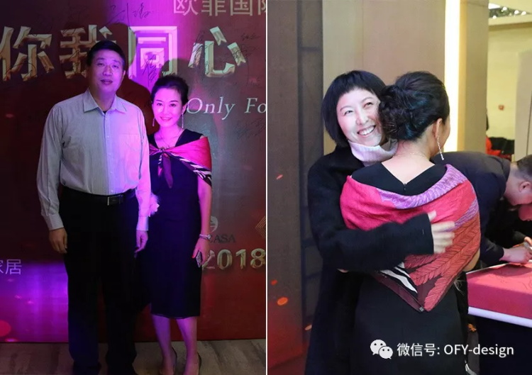 歐菲國際家居九周年盛典圓滿落幕 2018年揚(yáng)帆啟航