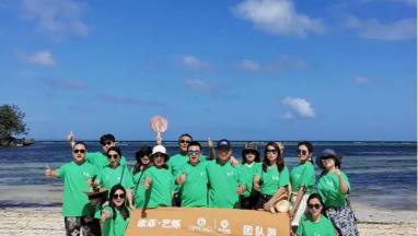 云在 海在 歲月在 - 歐菲·藝爍團(tuán)隊長灘島自由行